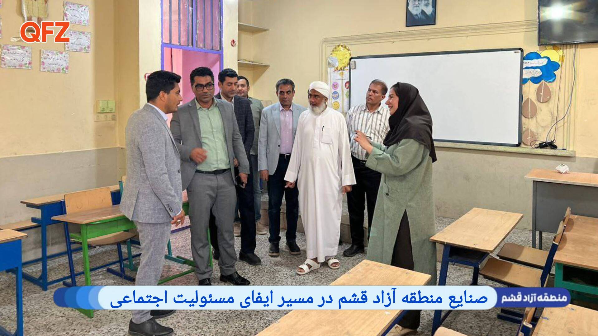 صنایع منطقه آزاد قشم در مسیر ایفای مسئولیت اجتماعی