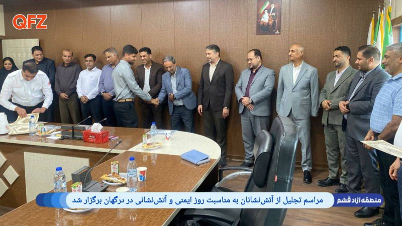 مراسم تجلیل از آتش‌نشانان به مناسبت روز ایمنی و آتش‌نشانی در درگهان برگزار شد