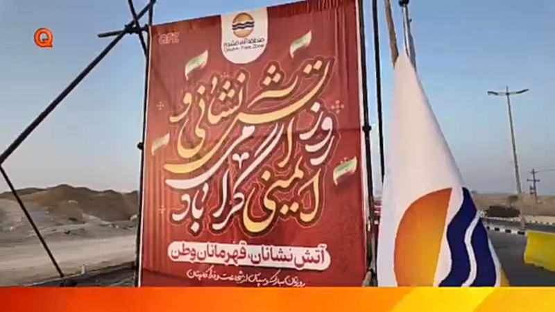 کلنگ‌زنی بزرگترین مجموعه بحران و ایمنی هرمزگان در قشم