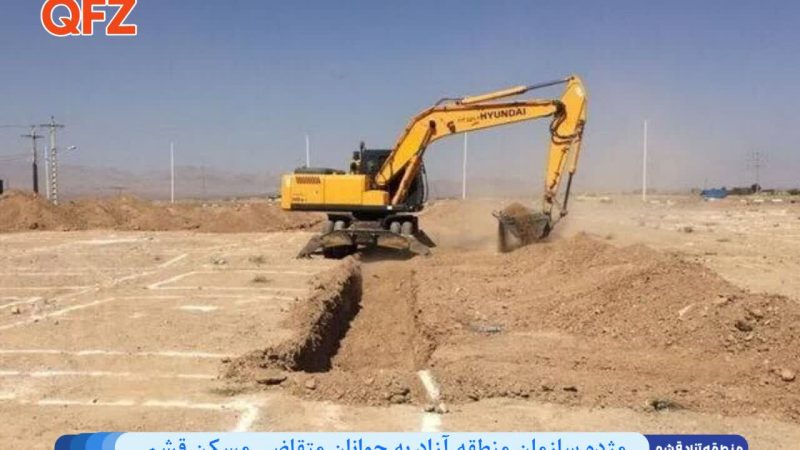 مژده سازمان منطقه آزاد به جوانان متقاضی مسکن قشم