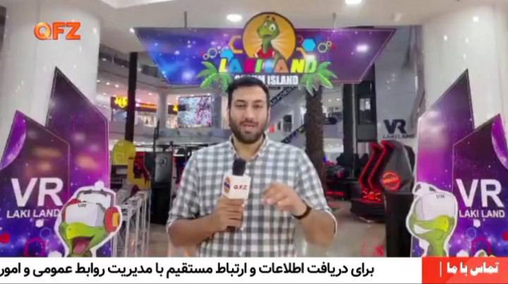 هدیه ویژه روز جهانی کودک به کوچولوهای قشمی!