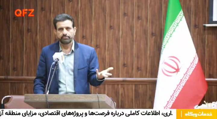 گلایه های دردمندانه عضو شورای شهرستان قشم در حضور معاون رئیس‌جمهور