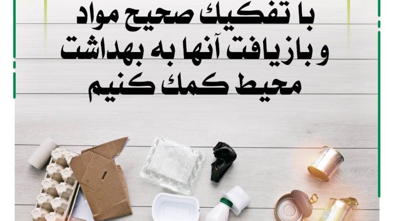 زمین نفس می‌خواهد…