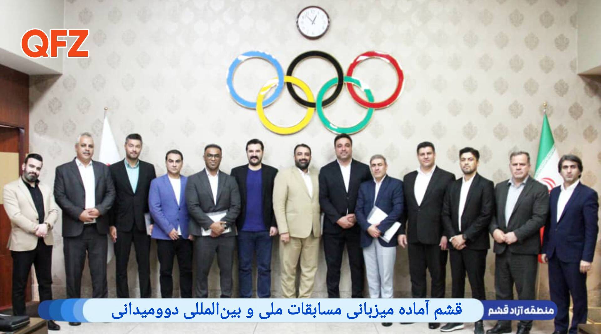 قشم آماده میزبانی مسابقات ملی و بین‌المللی دوومیدانی