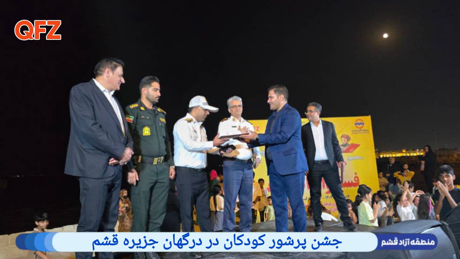 جشن پرشور کودکان در درگهان جزیره قشم