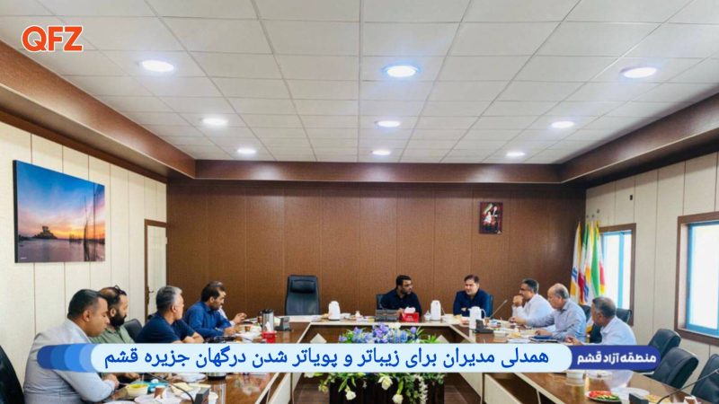 همدلی مدیران برای زیباتر و پویاتر شدن درگهان جزیره قشم