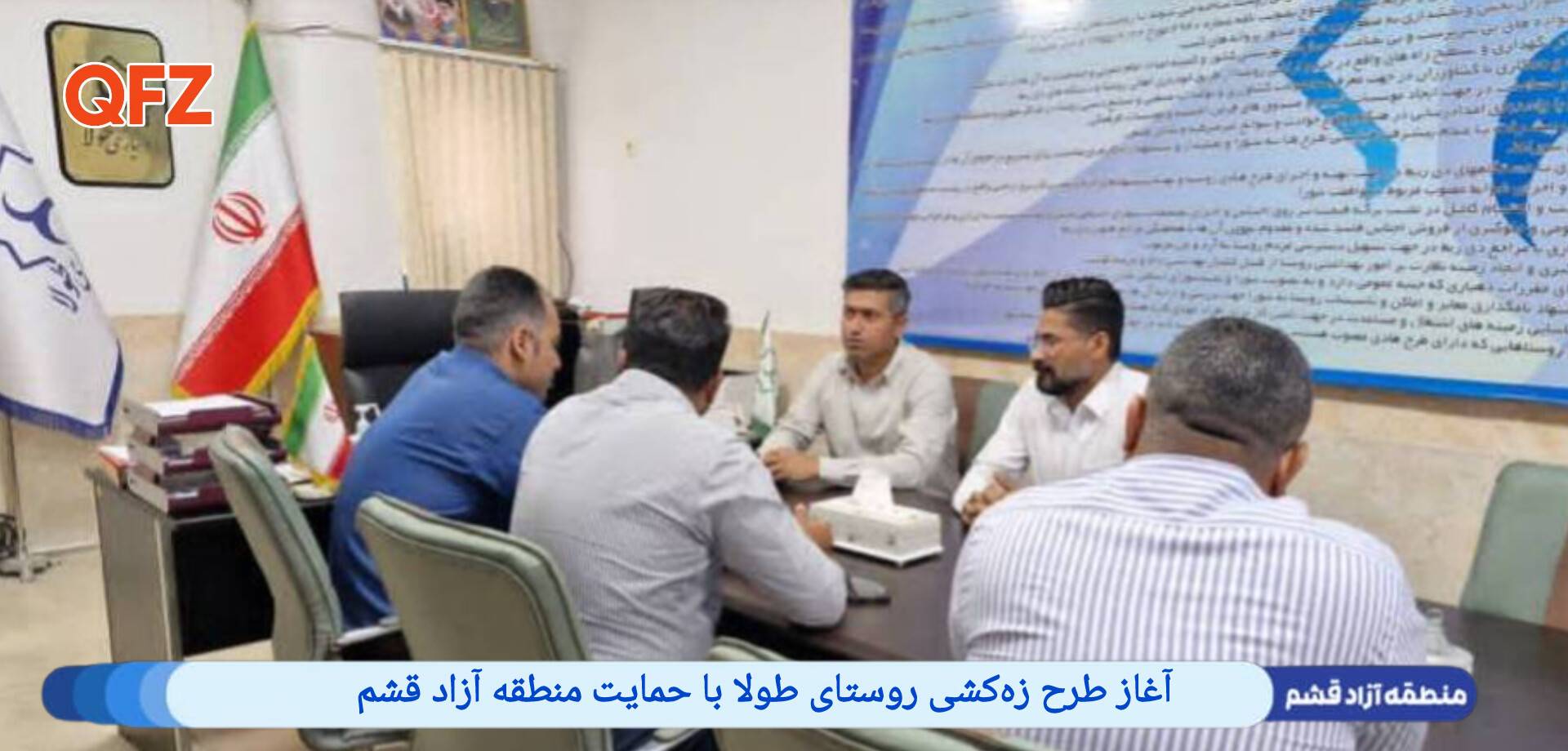 آغاز طرح زه‌کشی روستای طولا با حمایت منطقه آزاد قشم