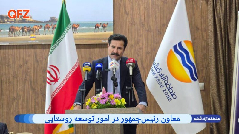 معاون رئیس‌جمهور در امور توسعه روستایی:  جهانی‌شدن روستای سهیلی فرصتی طلایی برای معرفی فرهنگ ایران است