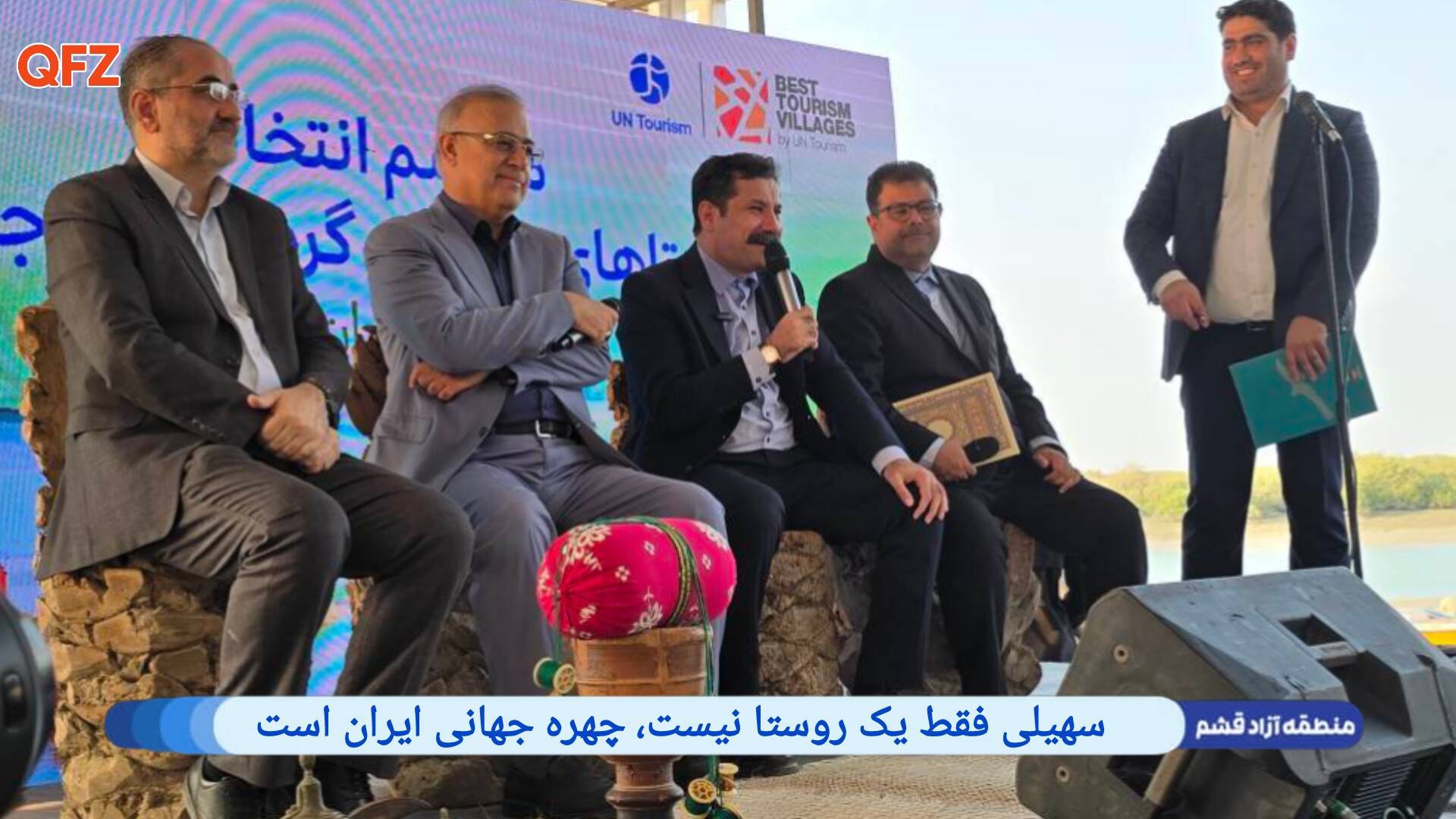 سهیلی فقط یک روستا نیست، چهره جهانی ایران است