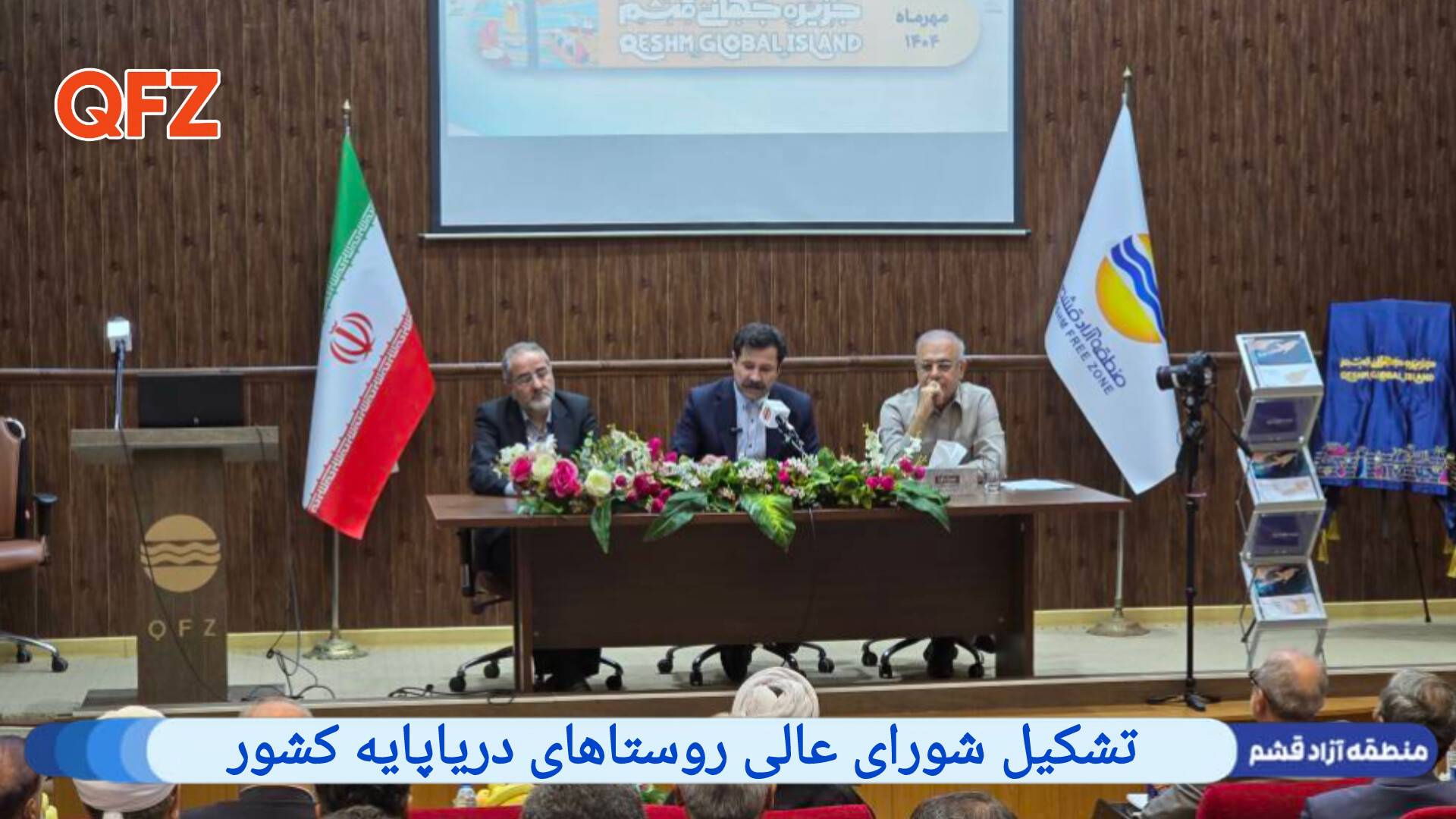 مژده به روستانشینان ایران زمین