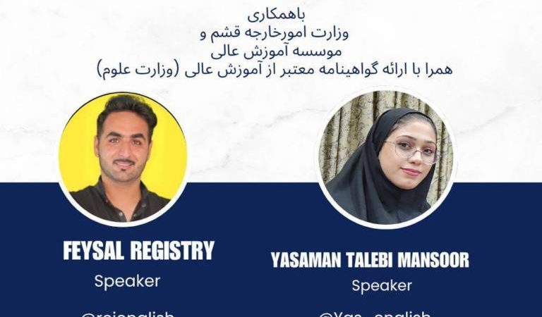 فراخوان ثبت نام در کارگاه آموزش مترجمی همزمان