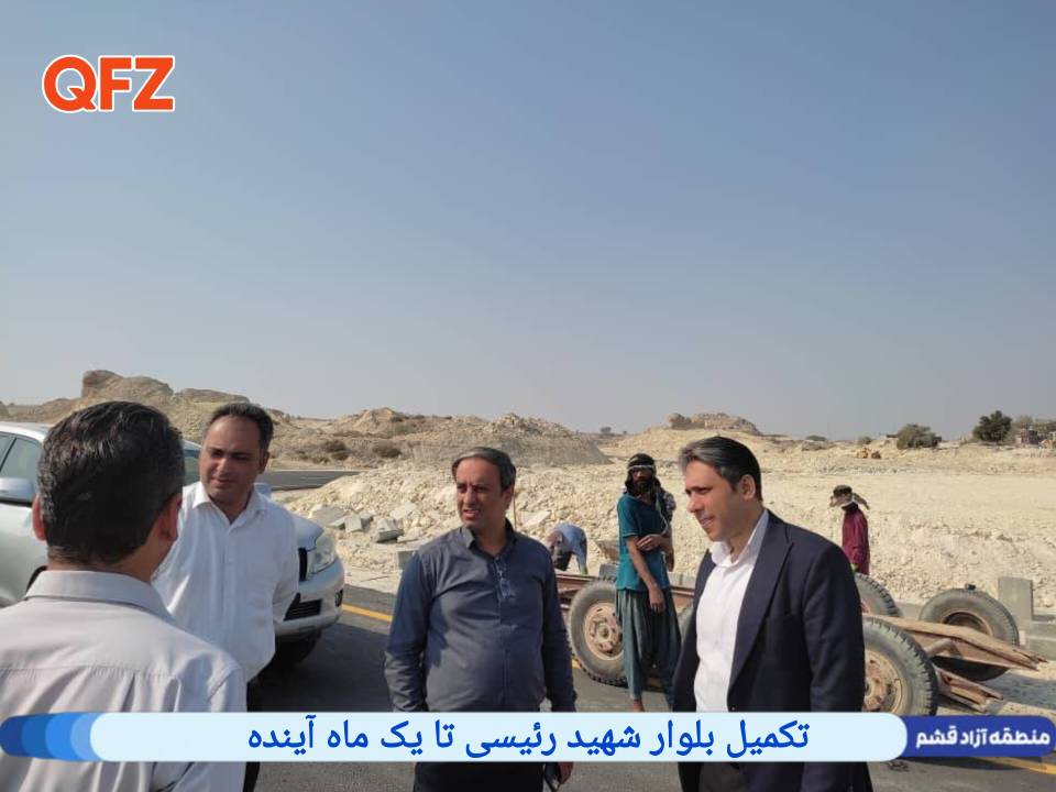 تکمیل بلوار شهید رئیسی تا یک ماه آینده