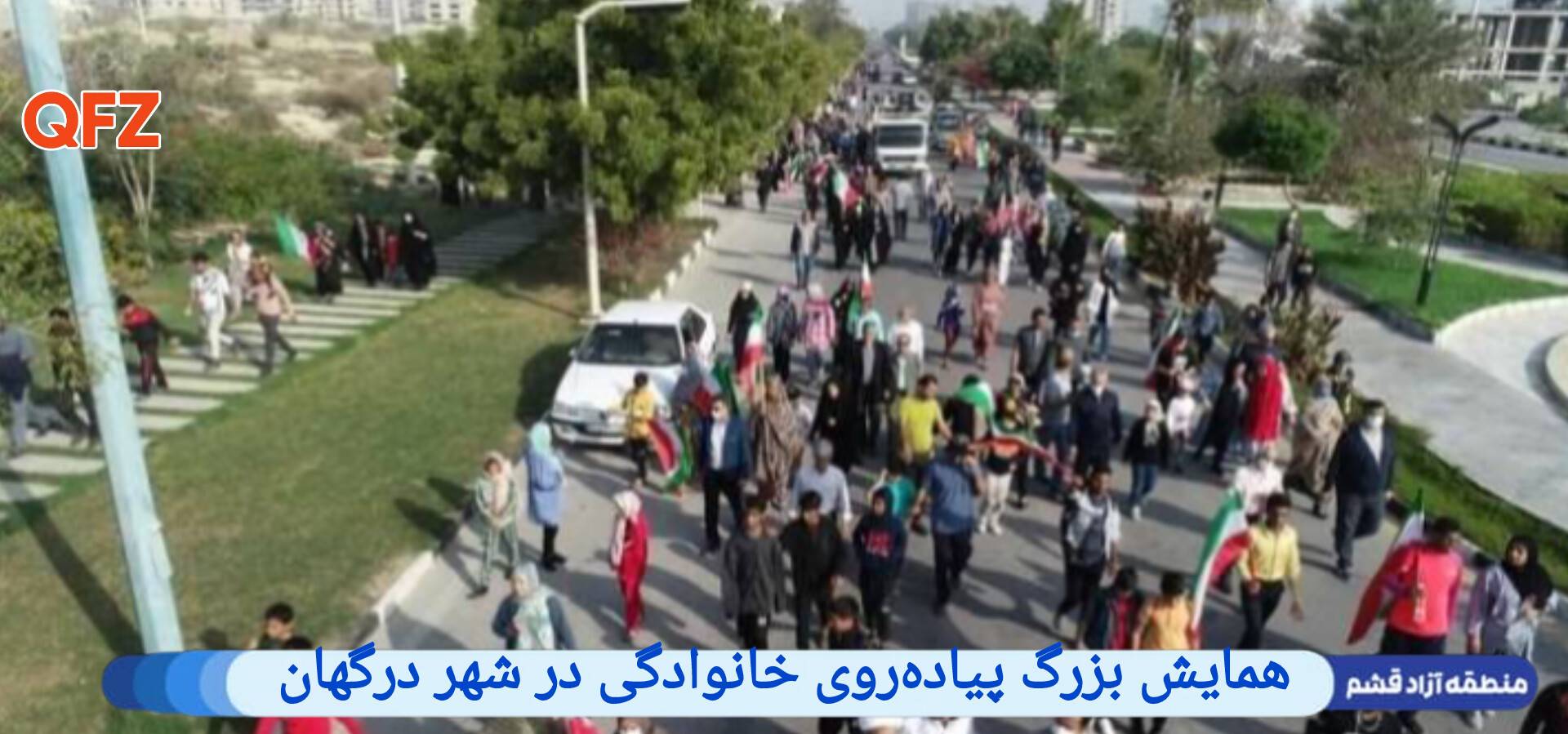 همایش بزرگ پیاده‌روی خانوادگی در شهر درگهان برگزار می‌شود