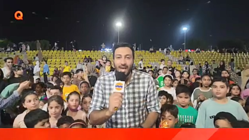 جشن بچه های قشم در پارک آفتاب ۲