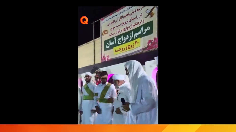 روزیِ دل‌های پاک جوانان، از سفره‌ قرآن و سنت ازدواج آسان