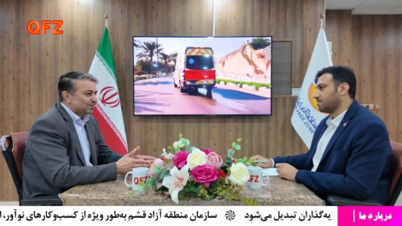 گفتگوی صمیمی مرکز رسانه قشم با مدیر پدافند غیرعامل جزیره