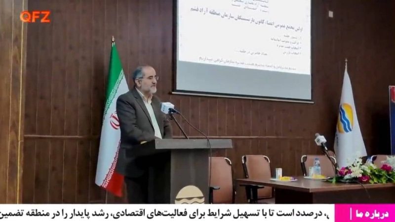 تجربه بازنشستگان دارایی علمی منطقه آزاد قشم است 