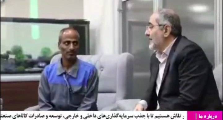 تقدیرمدیر عامل منطقه آزاد قشم از امانت داری کارگر شریف فرودگاه 