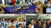 استقبال معاون فرهنگی منطقه آزاد قشم و جمعی از مسئولان از تیم رباتیک جزیره جهانی 