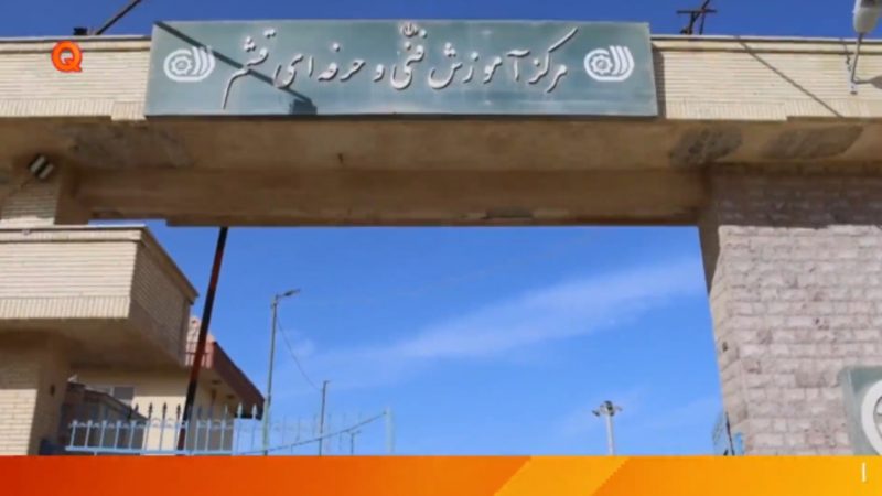 تقویت مهارت‌آموزی نیروهای بومی برای اشتغال در صنایع