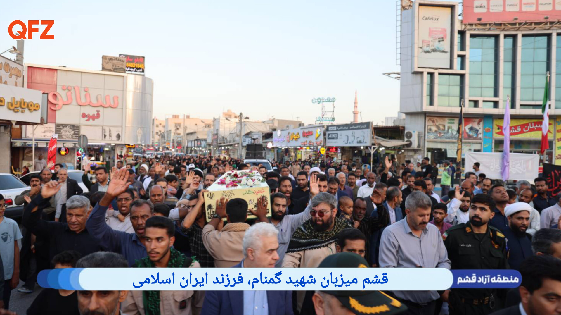 قشم میزبان شهید گمنام، فرزند ایران اسلامی