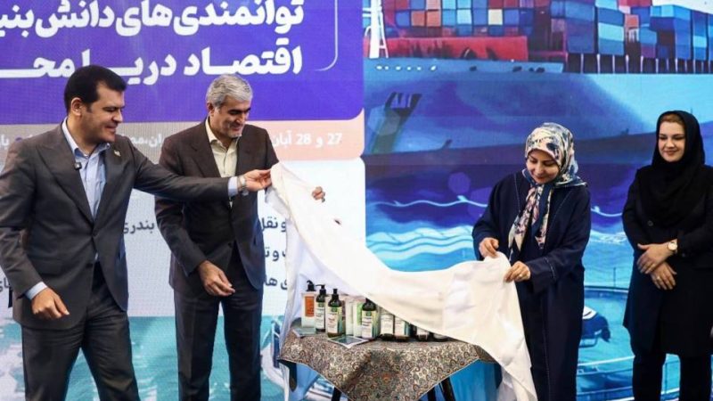درخشش شرکت دانش بنیان منطقه آزاد قشم در نمایشگاه ملی توانمندی‌های اقتصاد دریامحور