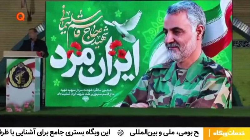 تجدید میثاق مردم ولایت‌مدار قشم با آرمان‌های شهدا