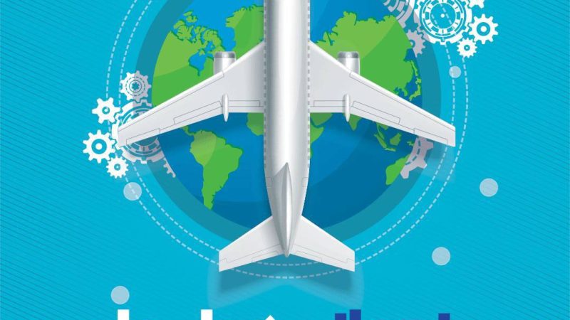 روز جهانی هواپیمایی مبارک باد 