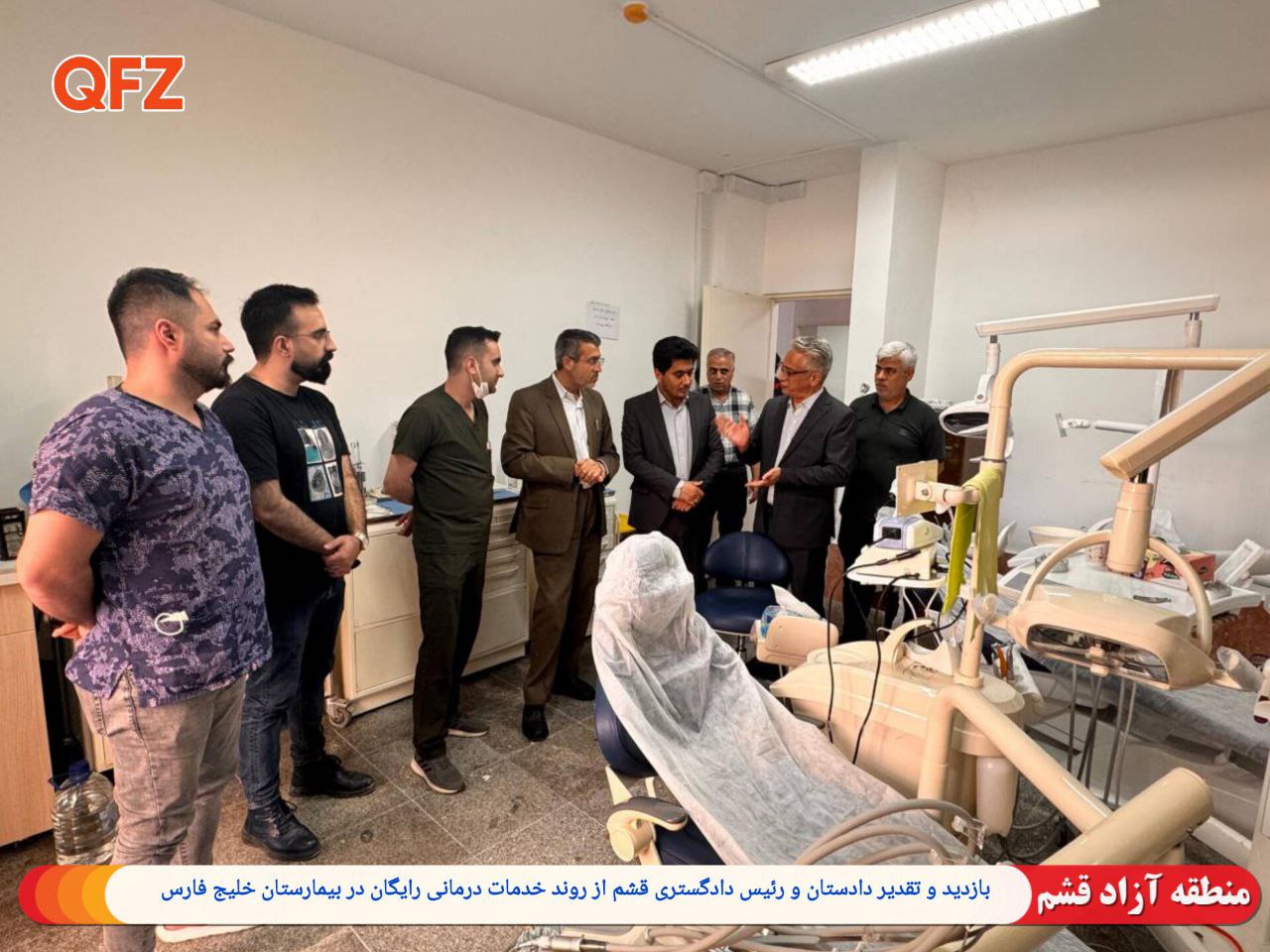 بازدید و تقدیر دادستان و رئیس دادگستری قشم از روند خدمات درمانی رایگان در بیمارستان خلیج فارس