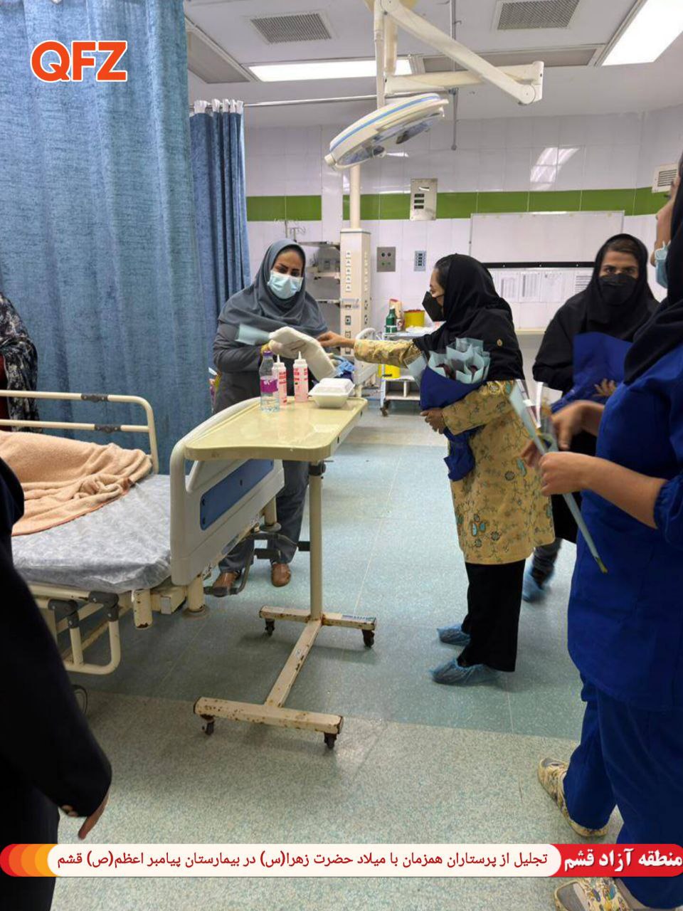 تجلیل از پرستاران همزمان با میلاد حضرت زهرا(س) در بیمارستان پیامبر اعظم(ص) قشم