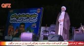 جشن گرامیداشت میلاد حضرت زهرا(س) و روز زن در بندر درگهان 