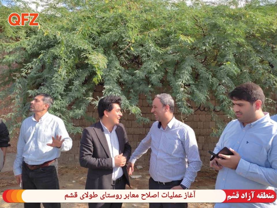 آغاز عملیات اصلاح معابر روستای طولای قشم