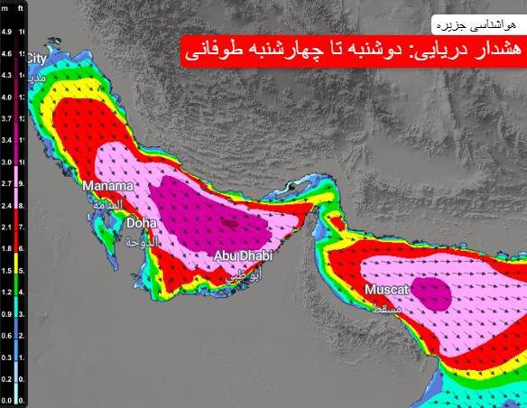 هشدار به کلیه شناورهای سبک و سنگین