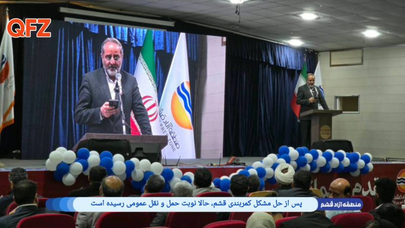 پس از حل مشکل کمربندی قشم، حالا نوبت حمل ونقل عمومی رسیده است 