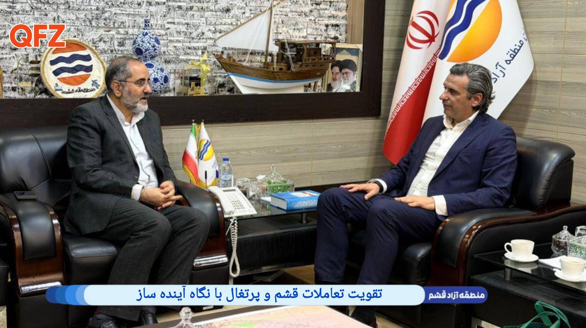 تقویت تعاملات قشم و پرتغال با نگاه آینده ساز