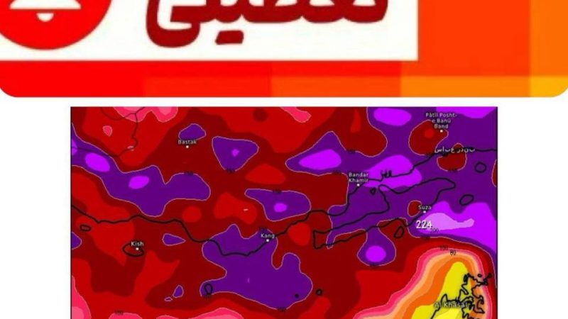 تعطیلی ژئوسایت های ژئوپارک جهانی قشم 