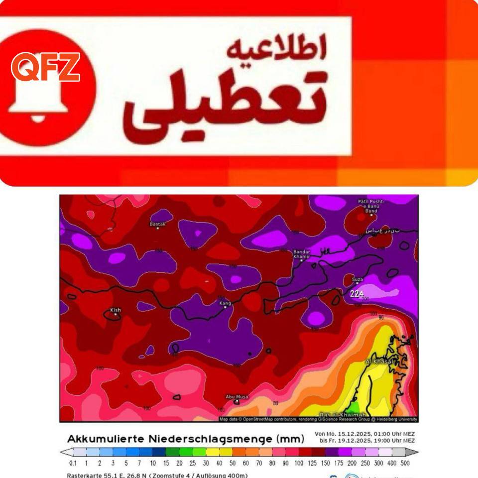 تعطیلی ژئوسایت های ژئوپارک جهانی قشم