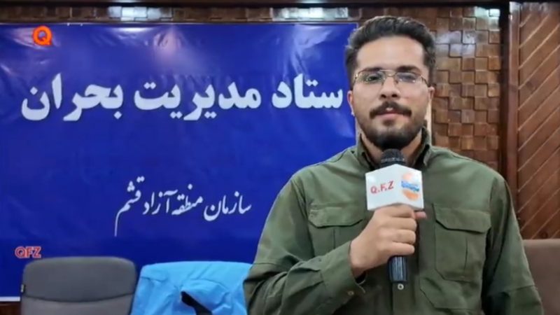 بازدید دکتر مهدی رعیتی مدیر فنی و زیربنایی مناطق آزاد کشور 