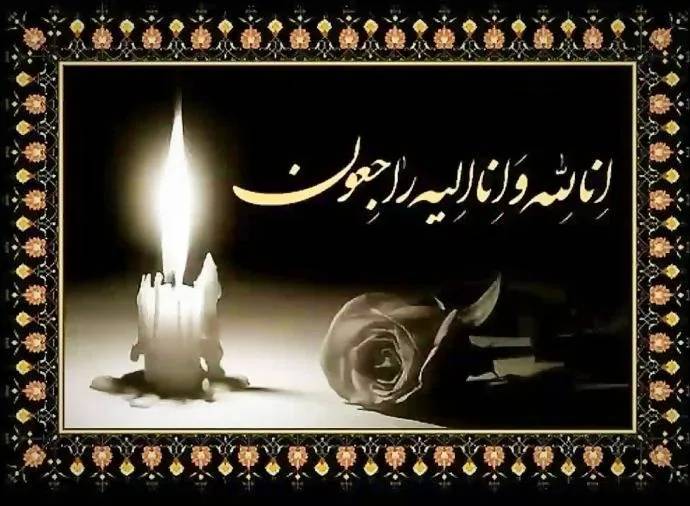پیام تسلیت دکتر پیغامی  به مناسبت درگذشت مرحوم اسماعیل سرودی