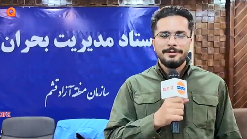 بازدید دکتر مهدی رعیتی مدیر فنی و زیربنایی مناطق آزاد کشور، نماینده اعزامی دبیرخانه شورای عالی مناطق آزاد کشور از قشم 