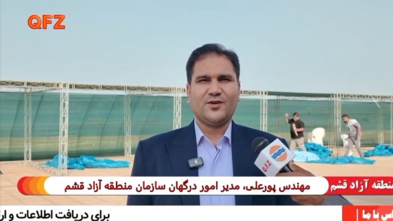 دعوت از شهروندان برای حضور در جشن روز زن و مادر در درگهان