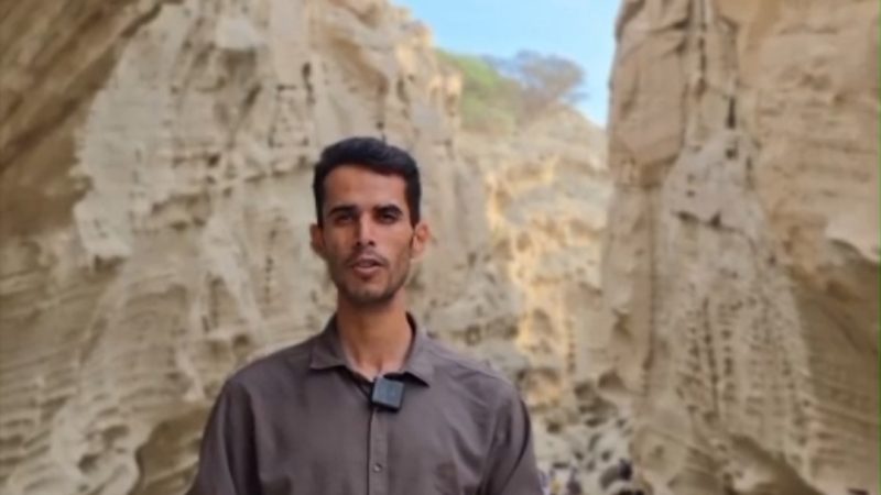 اطلاعیه مهم ژئوپارک جهانی قشم 