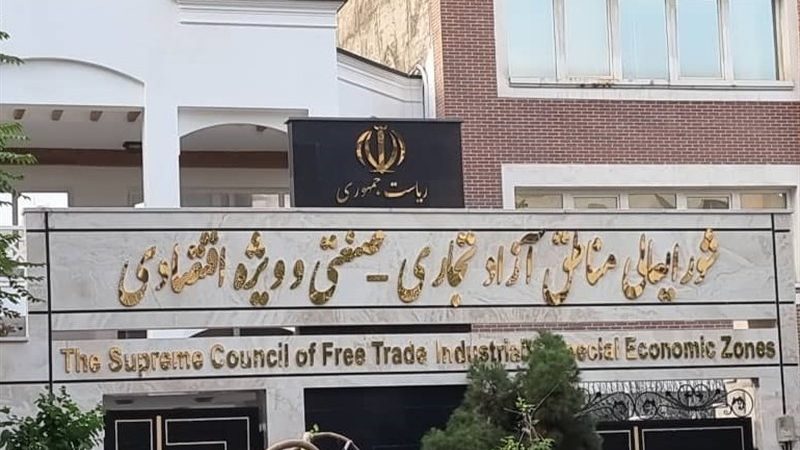 اعضای جدید هیئت مدیره سازمان منطقه آزاد قشم انتخاب شدند
