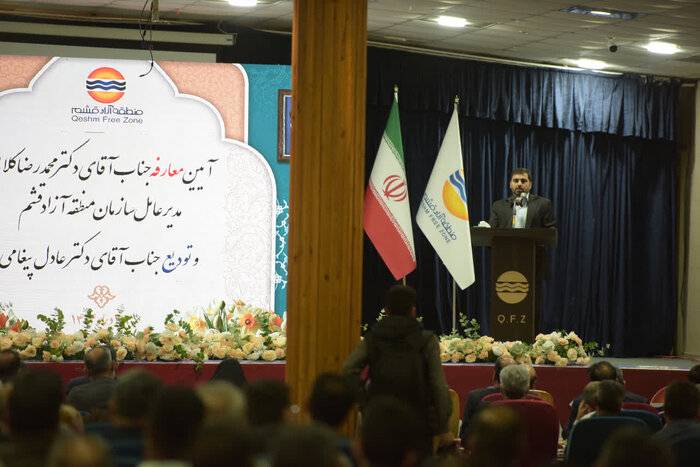 مشاور وزیر اقتصاد تاکید کرد: ضرورت تحول رویکردهای اقتصادی و تقویت نقش قشم در بازارهای بین‌المللی