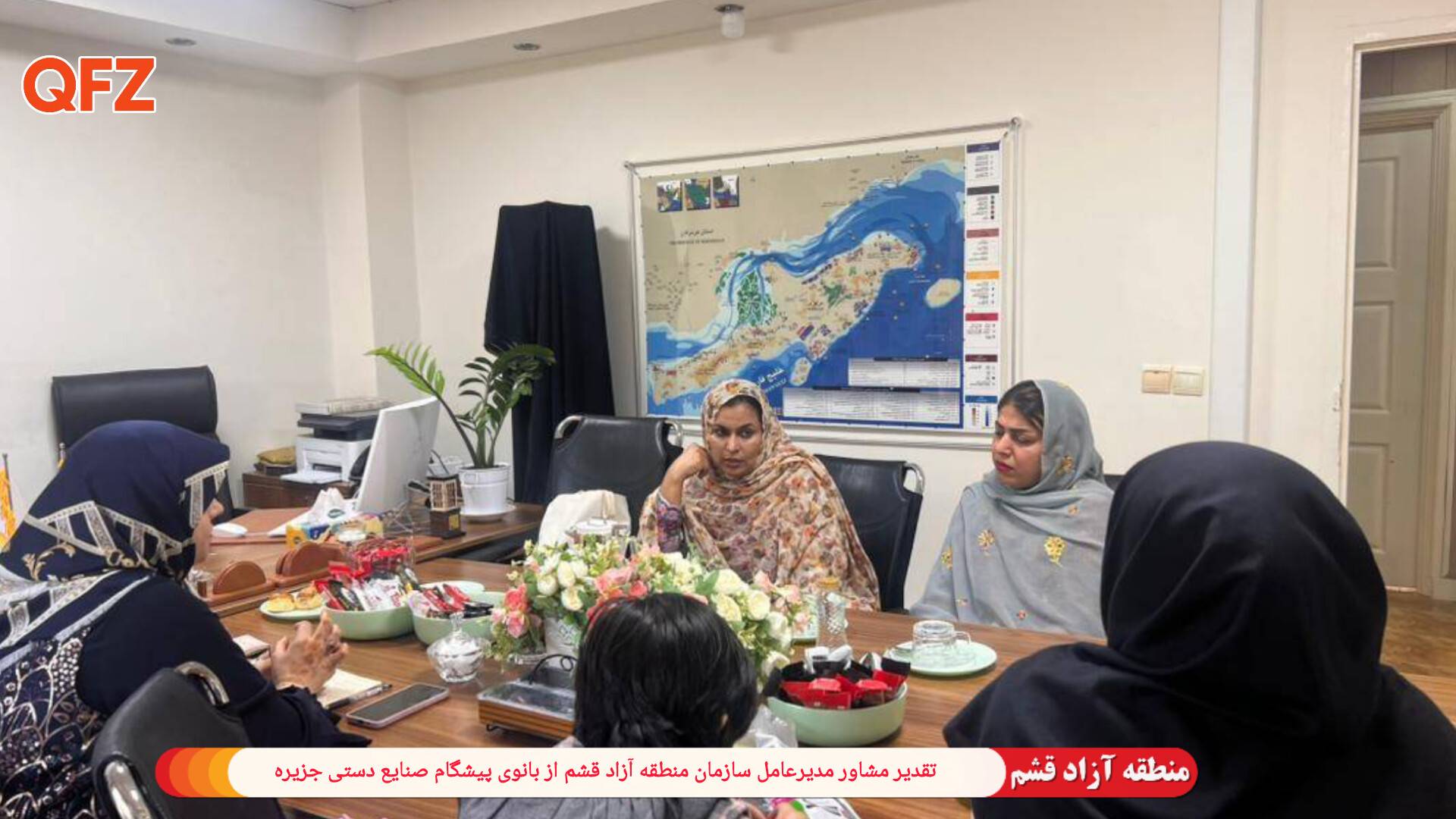 تقدیر مشاور مدیرعامل سازمان منطقه آزاد قشم از بانوی پیشگام صنایع‌دستی جزیره
