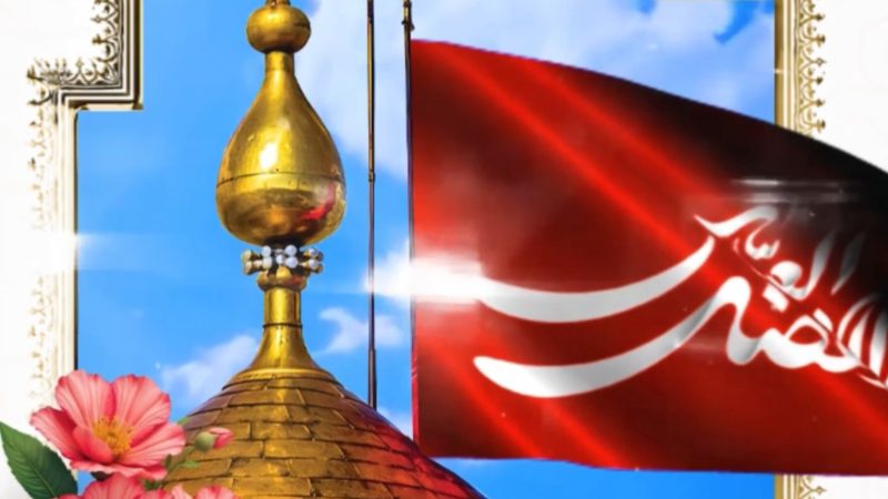 میلادِ آنکه الفبایِ وفا را در تاریخ نوشت، مبارک! 