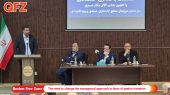 “The Need to Change the Managerial Approach in Favor of Qeshm Investors 