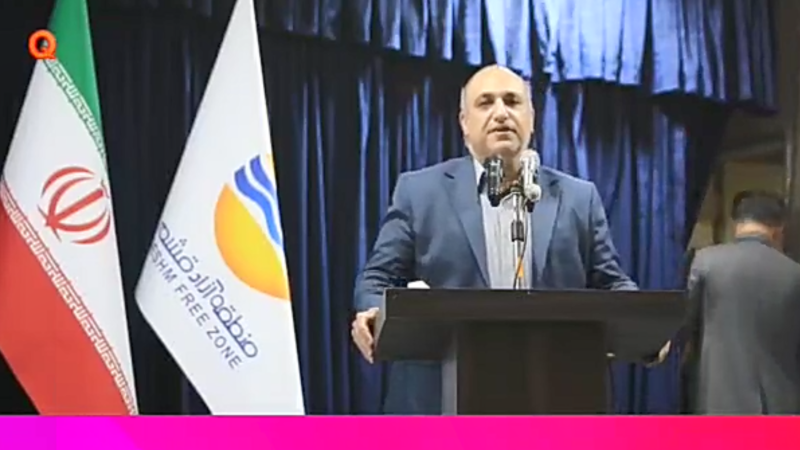 سخنان دکتر محمدرضا کلائی در آیین تکریم و معارفه رئیس هیئت مدیره و مدیرعامل سازمان منطقه آزاد قشم 