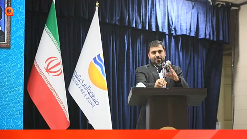 سخنان دکتر جوشقانی، مشاور وزیر اقتصاد در آیین تکریم و معارفه رئیس هیئت مدیره و مدیرعامل سازمان منطقه آزاد قشم