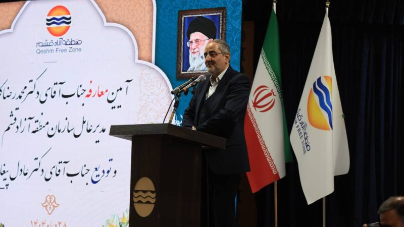 پیشرفت امروز قشم حاصل حکمرانی منطقه آزاد